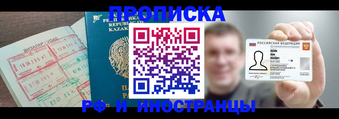 пропишу в квартире в Бокситогорске