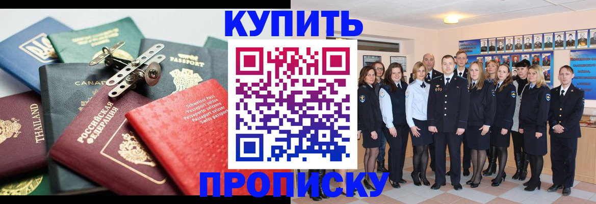 миграционный учет в Бокситогорске