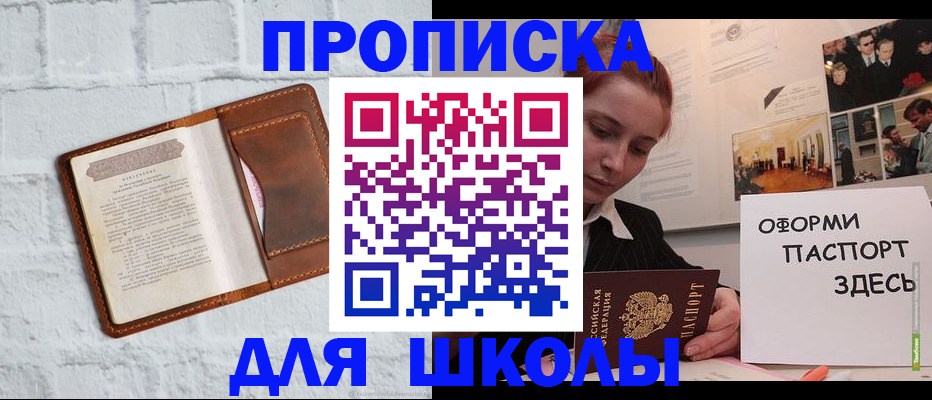 миграционный учет в Бокситогорске